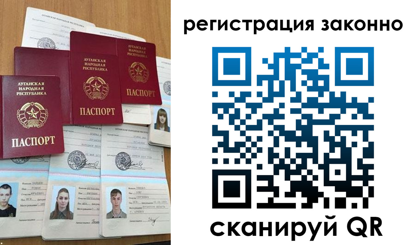 прописка иностранных граждан в Заволжье