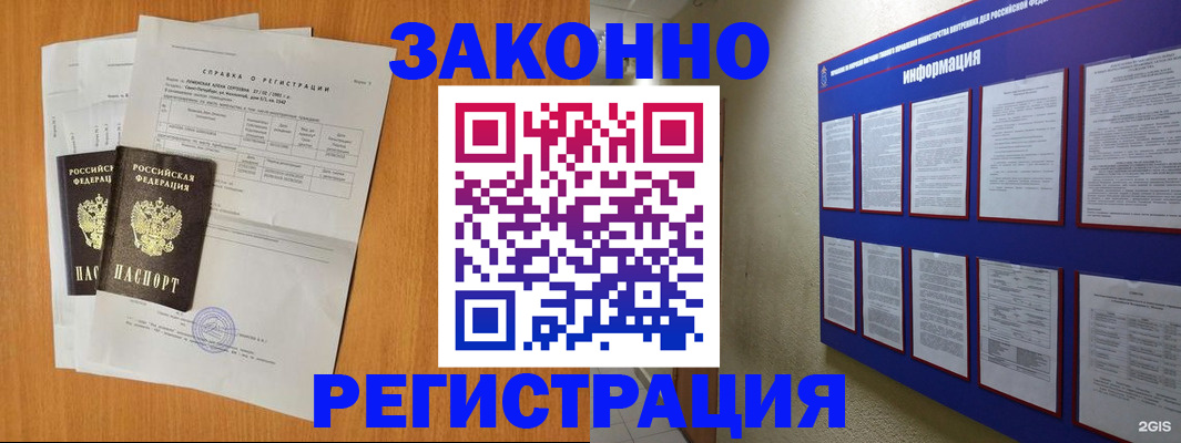 форма 3 в Заволжье