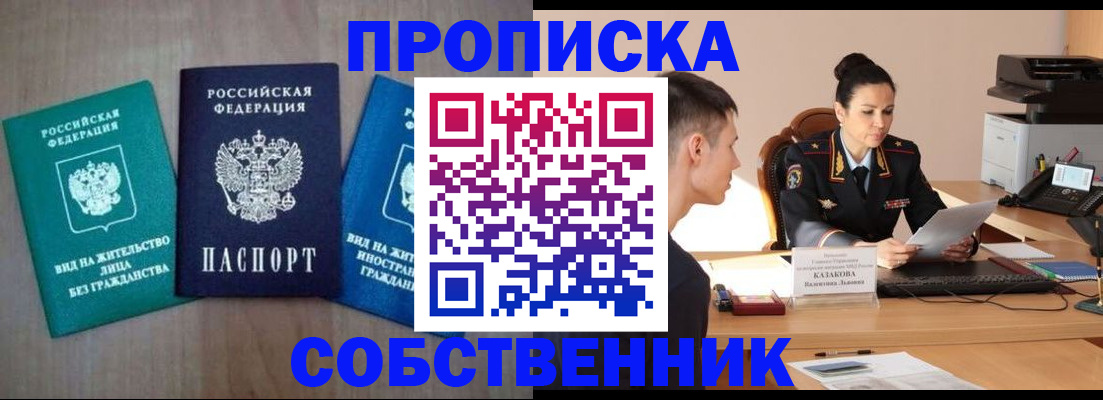 регистрация для школы в Заволжье