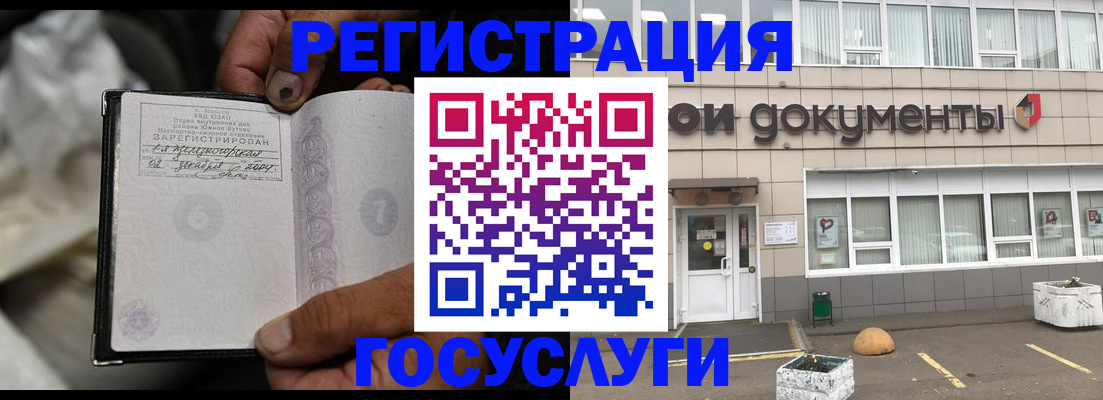 где прописаться в Заволжье